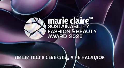 Sustainability Beauty & Fashion Award 2026: Marie Claire Ukraine відкриває п