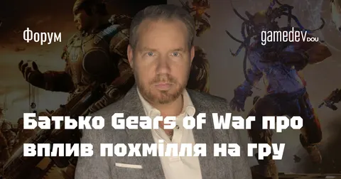 Історія Кліффа Блежинського: від алкогольної залежності до спроби повернення в геймдев