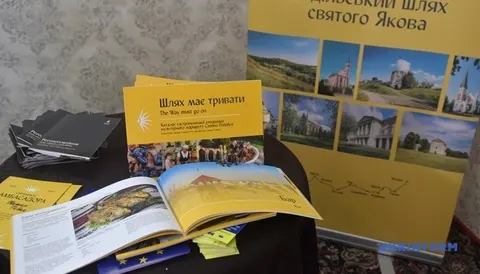 Camino Podolico стає офіційним брендом Вінниччини