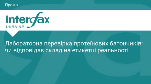 Що показала лабораторна перевірка протеїнових батончиків: цифри на етикетці й ре