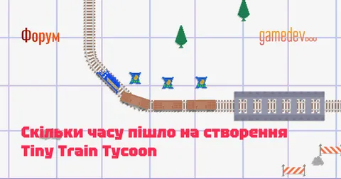 Український інді-розробник створив гру Tiny Train Tycoon за 416 годин