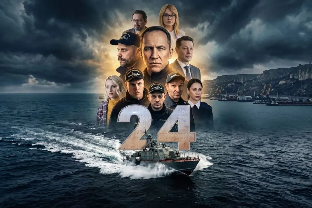 Серіал «24»: історія полонених моряків у День Незалежності на ICTV2