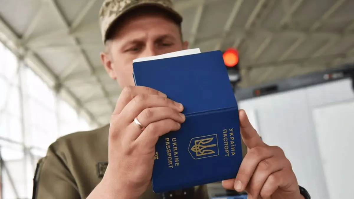 Електронне пенсійне посвідчення в Дії: суд визнав відмову прикордонників незаконною