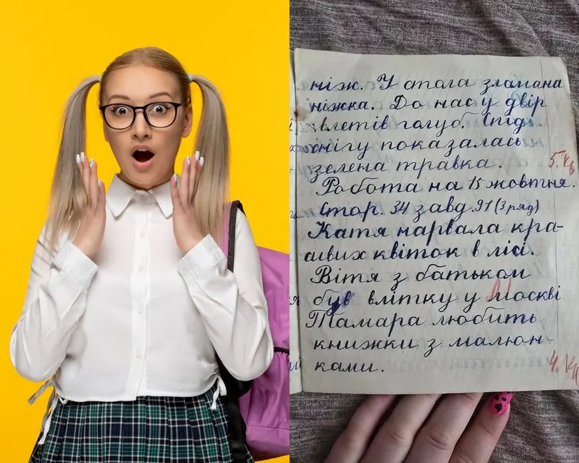 Шкільні зошити часів війни: українська мова в окупованому Кіровограді