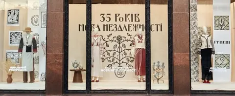 «Всі. Свої» переосмислили візуальний світ Кричевського у вітринах до Дня Незалеж