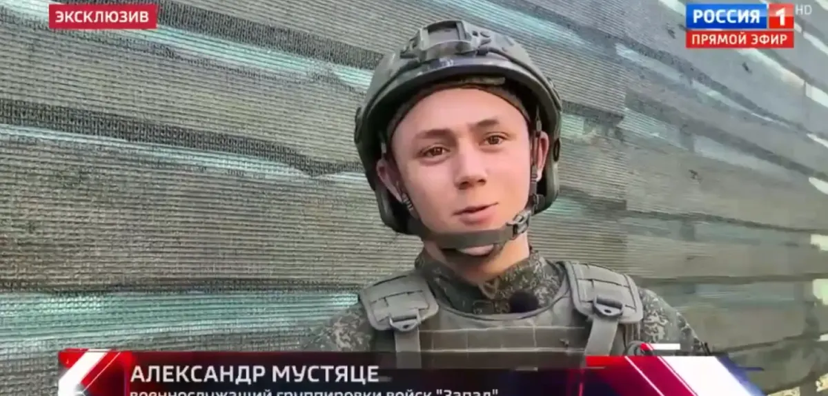 19-річний уродженець Кринків, який значився зниклим, з'явився в ефірі російського пропагандистського шоу