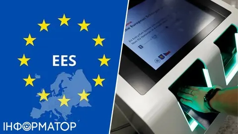 Як система EES змінить перетин кордону ЄС для українців