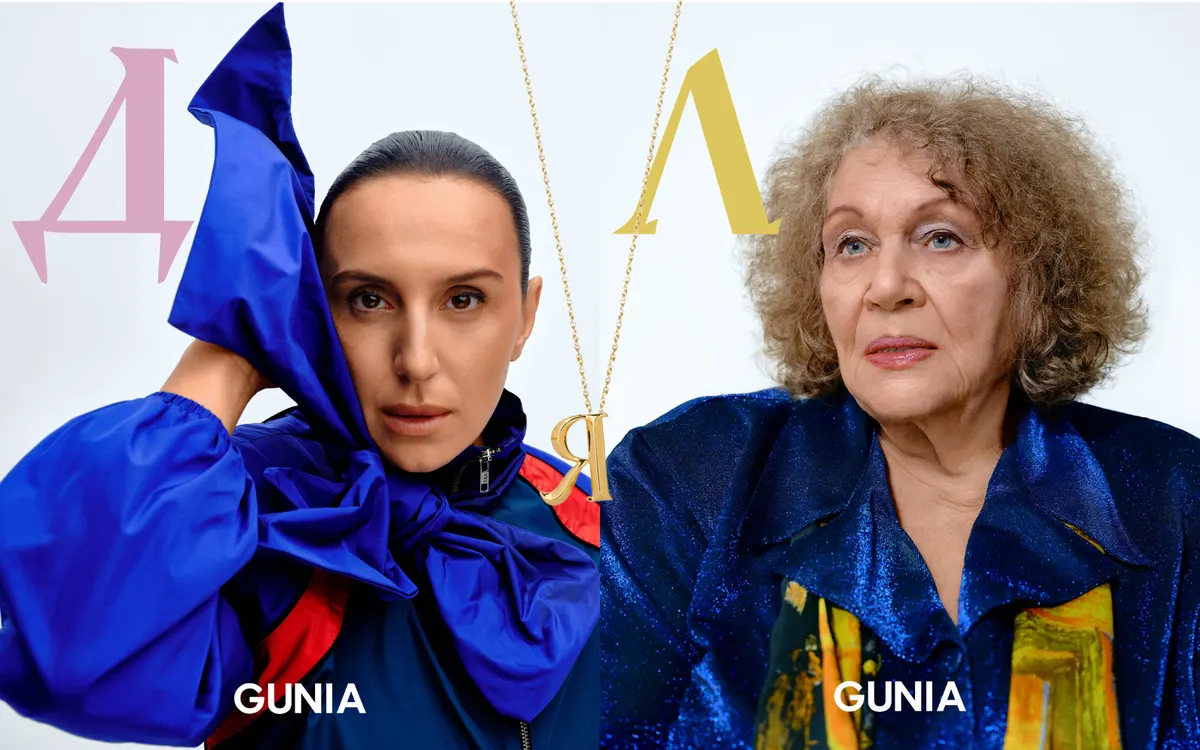 GUNIA створює «Абетку»: прикраси за мотивами шрифтів Нарбута та проєкт з Ліною Костенко і Джамалою