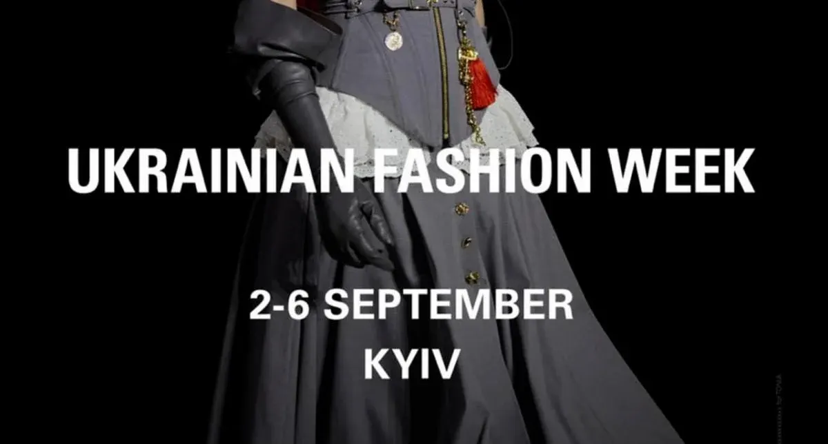 Ukrainian Fashion Week SS27: дати, програма та учасники