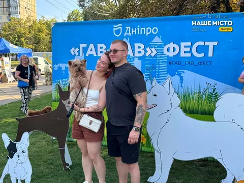 «ГавГавФест» у Дніпрі: козацькі хвости, Dog Fashion і пошук дому для бездомних с